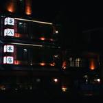 京都生まれの元祖串かつ居酒屋！京都人に絶大な人気！！テイクアウトもあり☆「串八 本店」
