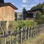 【京都ぶらり】天下人・豊臣秀吉や徳川家康ゆかりの史跡！池上にあった幻のお城☆「向島城址」