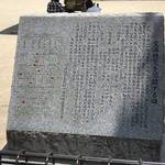 【京都ぶらり】じつは京都にも第二次大戦空襲があった！西陣・辰巳公園「空爆被災を記録する碑」