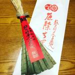 【京都神社】日本三大祭・祇園祭恒例『厄除けちまき』は疫病終息願い前倒し授与中☆「八坂神社」