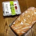 【京都おうちグルメ】感動する美味しさの逸品豆腐＆極厚手揚げ☆自然育む名店「上田とうふ」