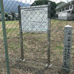 【京都ぶらり】住宅街の広大な空地！浄土真宗中興の祖・蓮如上人の隠居城跡「山科本願寺南殿跡」