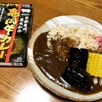 【京都おうちグルメ】注目ブランド牛『亀岡牛』がゴロンと贅沢に入ったレトルトカレー「たわわ朝霧」