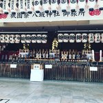 【京都珍風景】前代未聞！新型コロナ感染予防で御神輿の奉安なし「祇園祭八坂神社御旅所」