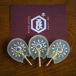 【期間限定】SNSで人気♪花火が描かれた可愛いうちわ琥珀「亀屋良長」【お取り寄せ和菓子】