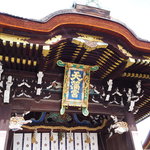 京都で合格祈願ならやっぱりここ！学問の神を祀る『北野天満宮』