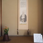 松尾芭蕉を偲んで与謝蕪村が再興した茶室がある『金福寺』
