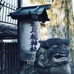 【京都神社めぐり】商店街にあるお酒の神様・松尾大社の境外末社「朱雀松尾總神社」