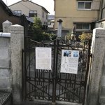 【京都お寺】源氏ゆかりの地☆平安時代末期の武将・源為義供養塔も「権現寺」