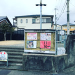 【京都史跡】NHK大河ドラマ『麒麟がくる』明智光秀とゆかりある幻の城「四手井城跡」