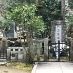 【京都お墓】NHK大河ドラマにもなった新島襄・八重夫妻眠る山中「同志社墓地」