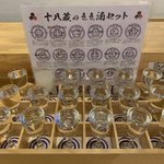 【関西初?!】京都伏見 全蔵元の酒を制覇できる『伏水酒蔵小路』の物販店で新サービス準備中！