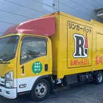 みんな大好き「リンガーハット」！ 週末限定の『京都工場直売所』へ行ってみた！