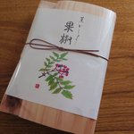【京都和菓子】有名料亭の『おもたせ』専門店☆ホワイトデー向け限定品も「和久傳」