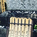 【京都ぶらり】囲碁ファン必訪寺院！戦国三大武将を指南した名僧の墓所も「寂光寺」