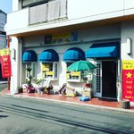 【新店】京都西院に3月オープン！未知のベトナム食材が満載「ベトナムスーパー（Bách Hoá Việt kyoto）」