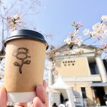 桜とコーヒーのイベント「ENJOY SPRING & ENJOY COFFEE 」3/20〜3/31開催【琵琶湖疎水記念館】