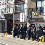 【京都ぶらり】全国的にも知られるラーメン激戦区地名由来の史跡「一乗寺址」