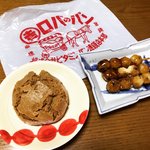 【京都パン】京都人にはお馴染みメロディー☆レトロ移動販売「ロバのパン屋」