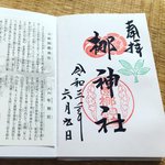 【京都ぶらり】祇園祭ゆかりの通称『元祇園社』☆夏越の祓準備中「梛（なぎ）神社」