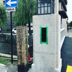 【京都ぶらり】悲報！最古の道標に寄り添う名橋改修☆旧東海道つなぐ「三条白川橋」