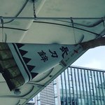 【2021京都祇園祭】ネット授与『厄除ちまき』スムーズ☆巨大ちまきもSNS話題に