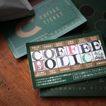 【コーヒーイベント】“11人、同じ生豆で淹れる理由”☆盛況に1ヶ月イベントを終了