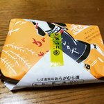 【京都発酵】しば漬け風『おらがむら漬』は看板商品☆80年続く京漬物「ニシダや」