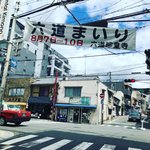【京都夏の風物詩】今年は実施！迎鐘でお精霊さんをお迎え☆六道珍皇寺「六道まいり」