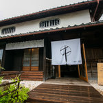 霧のまち亀岡☆築100年越の古民家カフェ「no-mu cafe」【京都・亀岡】