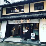 【京都スイーツ】4月オープン☆日本茶800年の歴史誇る南山城村の逸品「麩屋柳緑」