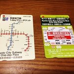【悲報】京都市民や観光客の足☆地下鉄＆バスの各種割引券が今秋から値上げ＆終了に