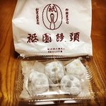 【京都和菓子】南座隣の老舗の工場直売店☆丹波栗入り『くり餅』絶品「祇園饅頭」