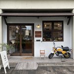 【京都パン】毎日でも食べたい♡こだわり詰まった優しくてかわいいパン『おうちぱん』