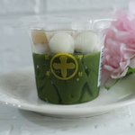 【限定】秋の生茶ゼリイは、鳴門金時あん添えで秋らしい美味しさです【中村藤吉本店】