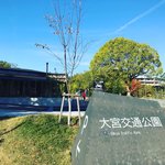 【京都ぶらり】4月リニューアルオープン☆豊臣秀吉築造の御土居も保存「大宮交通公園」