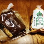【京都お土産】四条烏丸スグの老舗☆名物『吹よせ』はおつまみにもピッタリ「ぎぼし」