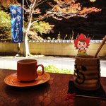 【京都喫茶店】紅葉名所の昭和レトロな激渋感☆名物『甘酒』でほっこり「高雄観光ホテル」