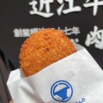 和牛の旨味がたっぷり！近江牛コロッケをテイクアウト「肉の大橋亭」