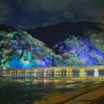 【今回がラスト】惜しまれつつ17年の歴史に幕「嵐山花灯路2021」【京都イベント】