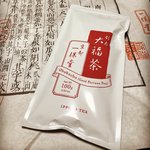 【京都お茶】新年の縁起物『大福茶』も絶賛販売中☆創業300年の老舗「一保堂茶舗」