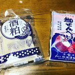 【海の京都】思わずジャケ買いのレトロ感☆丹後最大級の特産品ショップ「アミティ丹後」