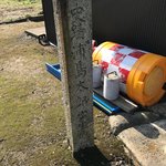 【京都ぶらり】あの日本昔ばなしの超有名主人公は実在した⁉「浦島太郎出生地跡」