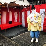 【2022京都節分】一風変わった古のラブレター『懸想文』授与☆縁結びの神「須賀神社」