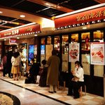 【ザ☆行列2022】京都人気店のランチ風景☆京都駅界隈～地下街ポルタ～京都伊勢丹 ６店