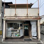 【京都】まさに昭和遺産！世界遺産 下鴨神社近くのレトロすぎる食堂『音色食堂』