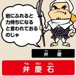 豪華景品もあたる！京の街中『デジタルスタンプラリー』にチャレンジしてみました！（前編）　