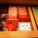 【京都の香】烏丸御池スグのお香の老舗『松栄堂』☆無料体験施設でお気に入りの香りを