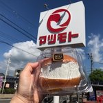 【保存版】京都オススメの買い物が楽しくなる食品スーパーマーケット【厳選6店】