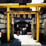 【京都パワースポット】黄金鳥居に参拝者続々☆コロナ禍でも金運アップ願う「御金神社」